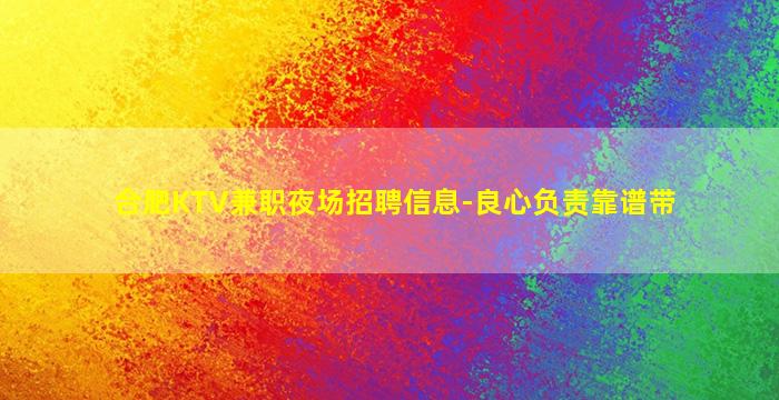 益阳夜场招聘