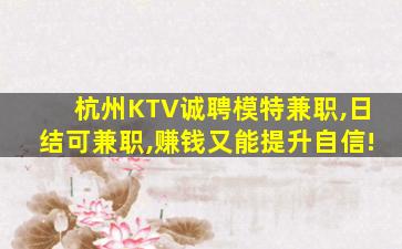 钦州夜总会招聘